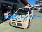 ・
学生限定レンタカー　第2弾🚗
応援価格　月々16800円〜です。
お気軽にご相談ください☆*

※対象：山口県の大学生

✂︎------------------------------------
株式会社　ホリシンオートモビル
0836-81-4141
✂︎------------------------------------

#山陽小野田市立山口東京理科大学 #山口大学 #山口大学工学部 #山口大学医学部 #宇部フロンティア大学 #レンタカー #レンタカーでドライブ